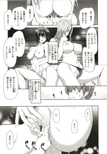 [Hori Hiroaki] Iede Onna o Hirottara - When I picked up a runaway girl. Fhentai.net - Page 113