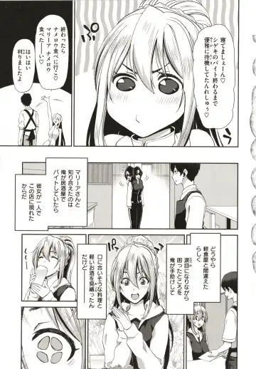 [Hori Hiroaki] Iede Onna o Hirottara - When I picked up a runaway girl. Fhentai.net - Page 133