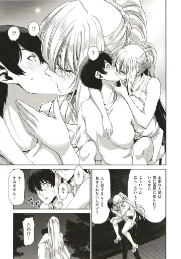 [Hori Hiroaki] Iede Onna o Hirottara - When I picked up a runaway girl. Fhentai.net - Page 137