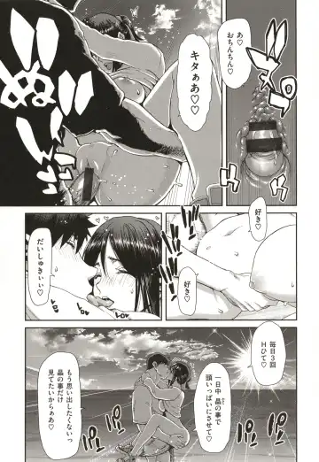 [Hori Hiroaki] Iede Onna o Hirottara - When I picked up a runaway girl. Fhentai.net - Page 75