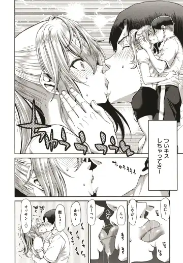 [Hori Hiroaki] Iede Onna o Hirottara - When I picked up a runaway girl. Fhentai.net - Page 88