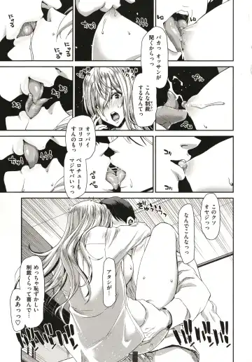 [Hori Hiroaki] Iede Onna o Hirottara - When I picked up a runaway girl. Fhentai.net - Page 97