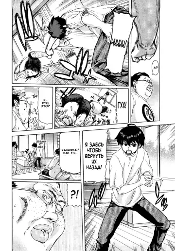 [Hori Hiroaki] Aaan Megami-sama Fhentai - Page 119