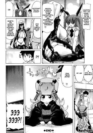 [Hori Hiroaki] Aaan Megami-sama Fhentai - Page 157