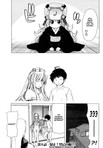 [Hori Hiroaki] Aaan Megami-sama Fhentai - Page 158