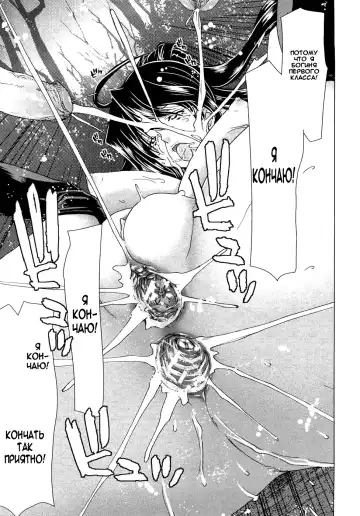 [Hori Hiroaki] Aaan Megami-sama Fhentai - Page 180