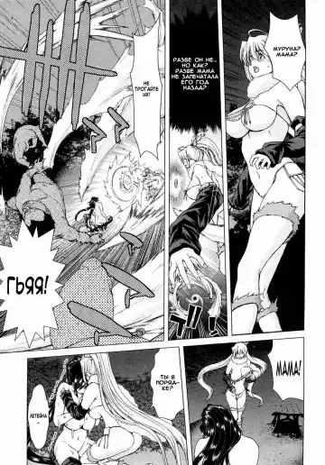[Hori Hiroaki] Aaan Megami-sama Fhentai - Page 184