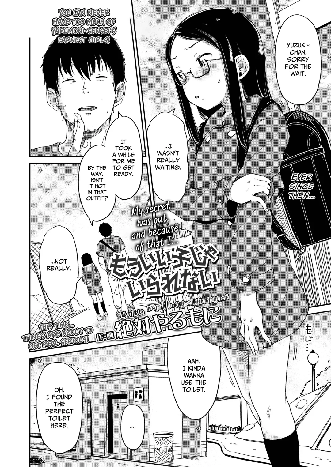 [Zettai Yarumoni] Mou Ii Ko ja Irarenai | I Can't Be A Good Girl Anymore Fhentai - Page 4
