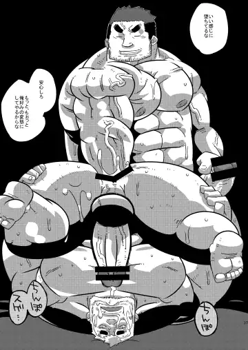 [Ushigami Mitsuki] Osu! 08 Drag Driver Fhentai - Page 36