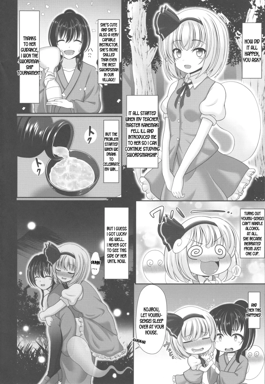 [Reimei] You You Youmu Fhentai - Page 3