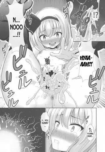 [Reimei] You You Youmu Fhentai - Page 18