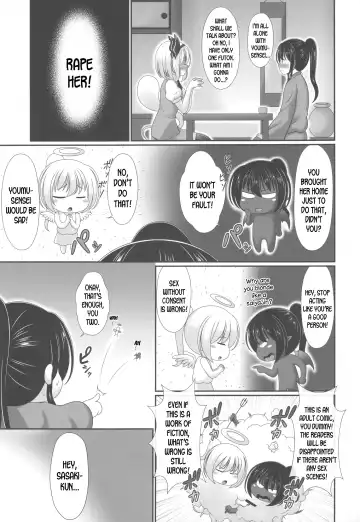 [Reimei] You You Youmu Fhentai - Page 4