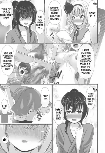 [Reimei] You You Youmu Fhentai - Page 6
