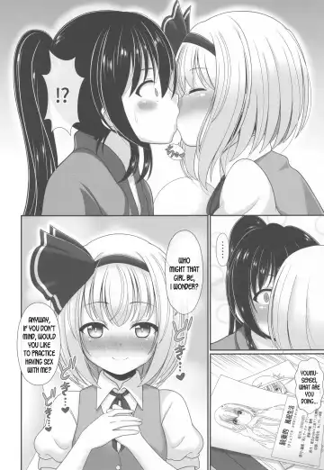 [Reimei] You You Youmu Fhentai - Page 7