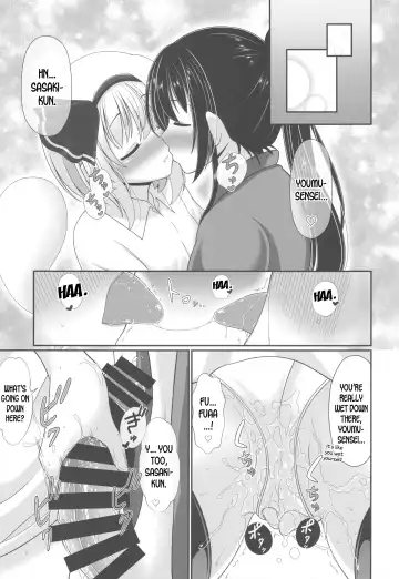 [Reimei] You You Youmu Fhentai - Page 8