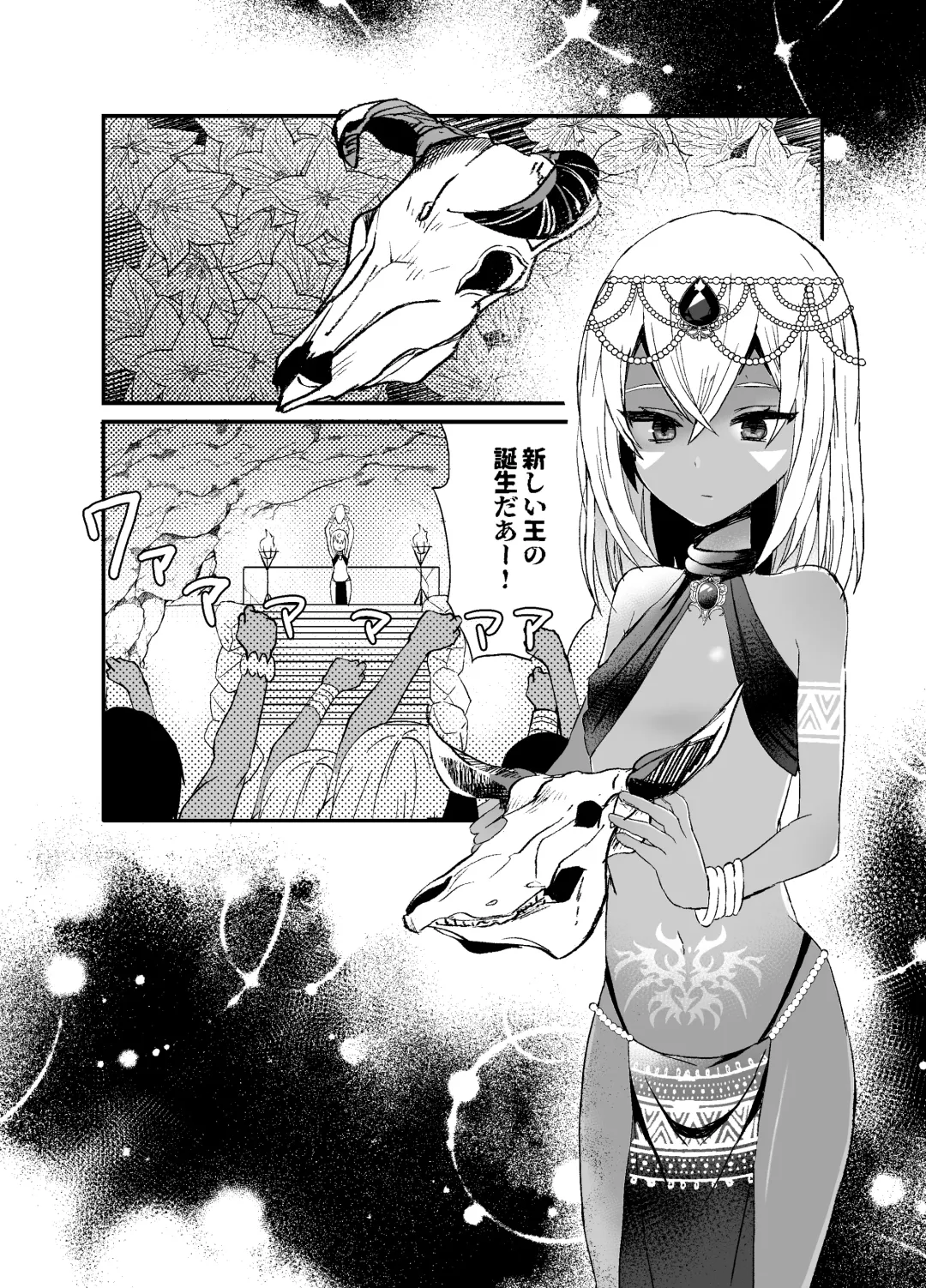 Jungle Kasshoku Shounen Otanetsuke Fhentai - Page 19