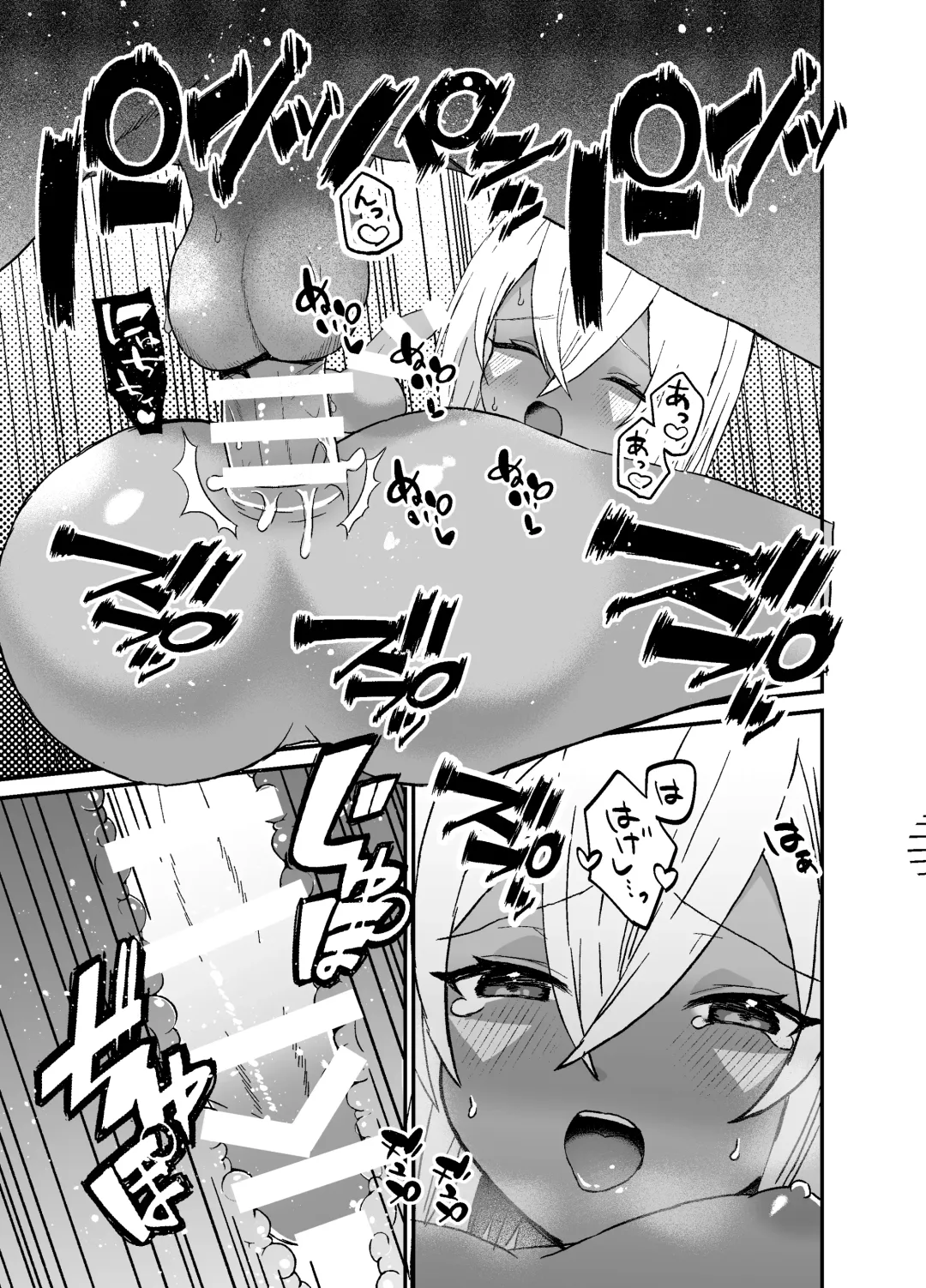 Jungle Kasshoku Shounen Otanetsuke Fhentai - Page 9