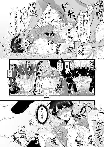 [Oishii Oshiri] Orc Aite ni Inmon Nashi de Mesu Ochi suru Wake Nai daro! Fhentai - Page 12