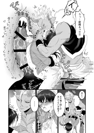 [Oishii Oshiri] Orc Aite ni Inmon Nashi de Mesu Ochi suru Wake Nai daro! Fhentai - Page 19