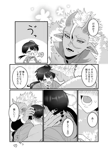 [Oishii Oshiri] Orc Aite ni Inmon Nashi de Mesu Ochi suru Wake Nai daro! Fhentai - Page 28