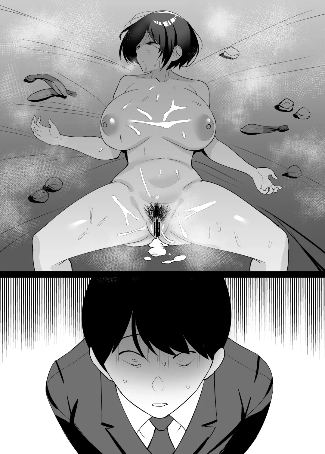 [C-kyuu] Boku no Tsuma to Nete Kudasai | Please have sex with my wife Fhentai - Page 35