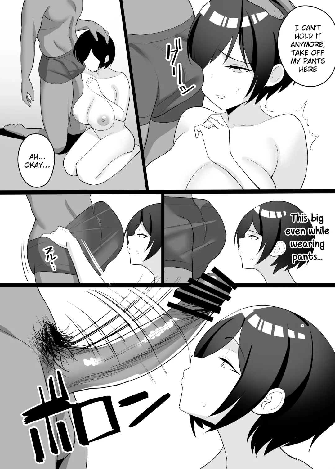 [C-kyuu] Boku no Tsuma to Nete Kudasai | Please have sex with my wife Fhentai - Page 9