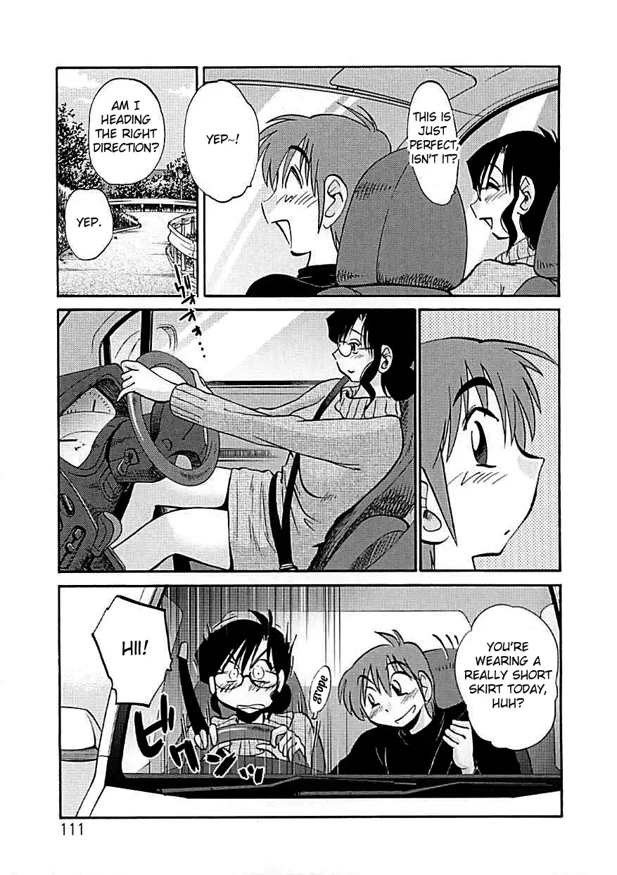 [Tsuyatsuya] Tatoeba Haha ga EX Fhentai - Page 3