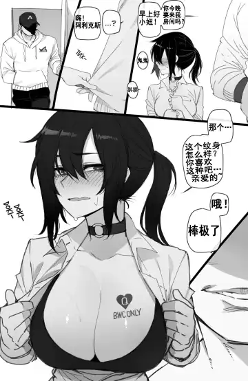 [Ratatatat74] 07/2021 reward - 白人版 Fhentai.net - Page 7