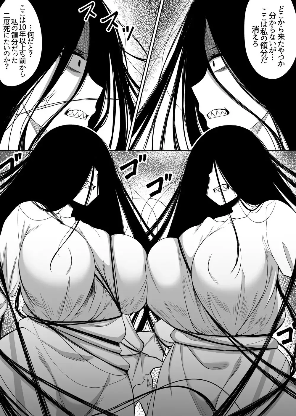 [Xion] INCOMPLETE [Xion] Mirror Collection 5 Fhentai - Page 12