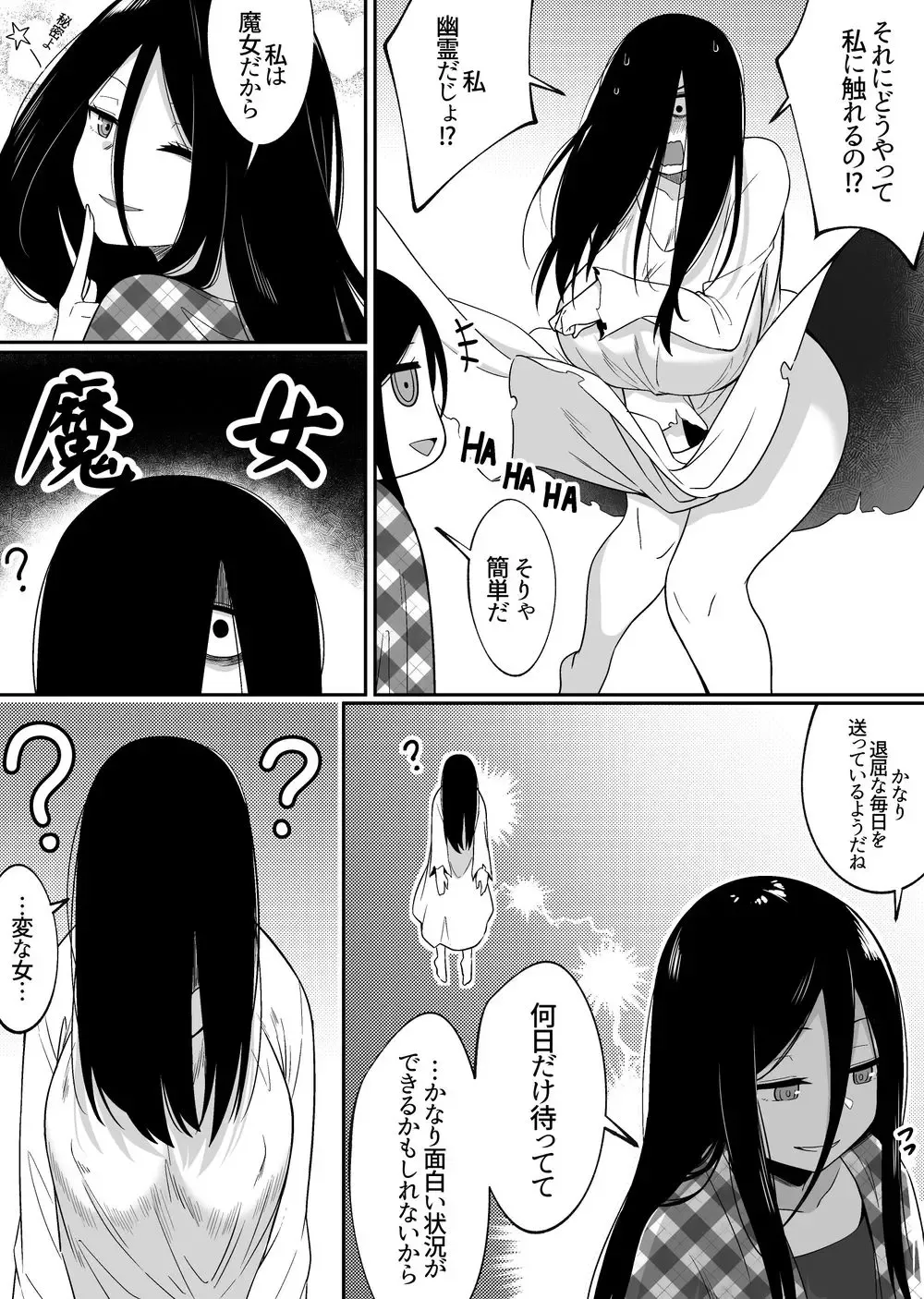 [Xion] INCOMPLETE [Xion] Mirror Collection 5 Fhentai - Page 8