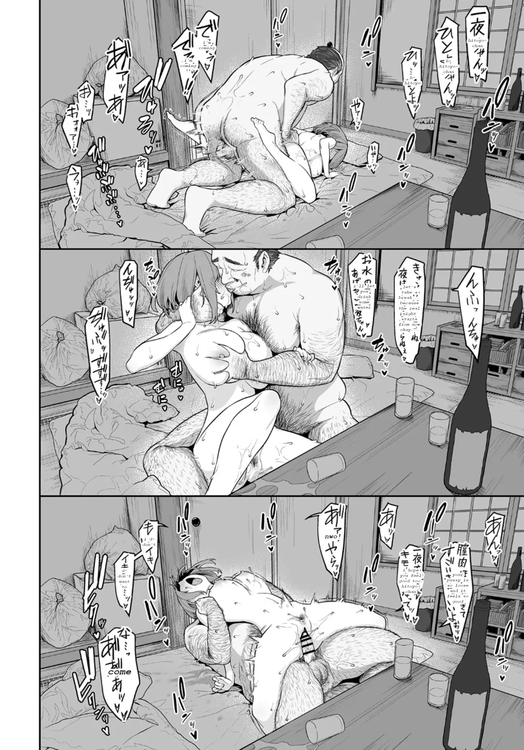 [Bonnie] Hitoyo-chan no Junan 2 Fhentai - Page 41