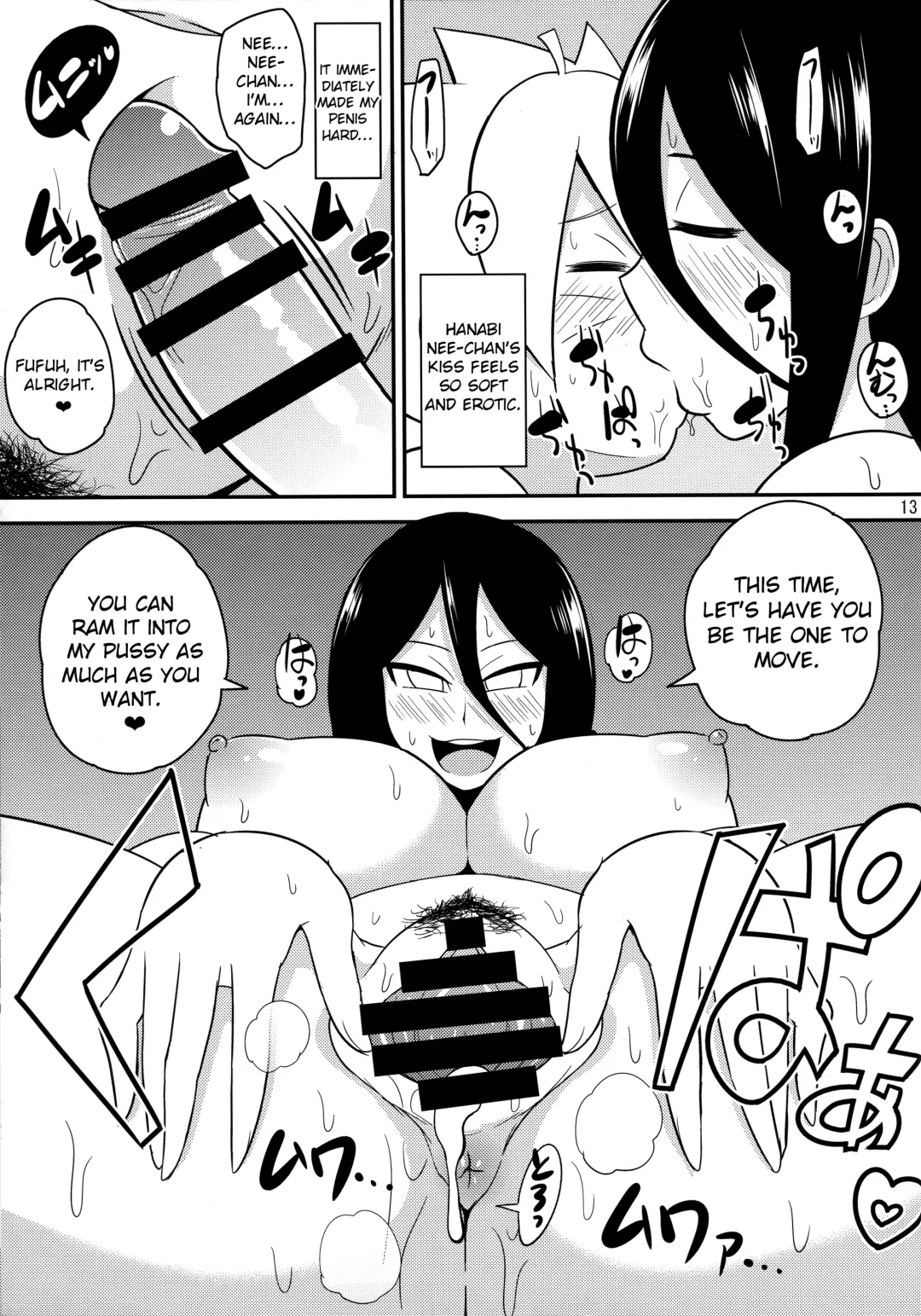 [Iguchi Sentarou] HANABITCH BORUTAGE Fhentai - Page 12