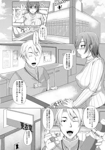 [Yukiguni Omaru] Kaware Inbi ni Renketsujo Fhentai - Page 162