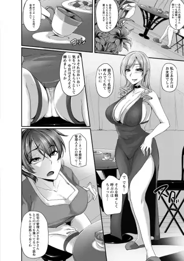 [Yukiguni Omaru] Kaware Inbi ni Renketsujo Fhentai - Page 56