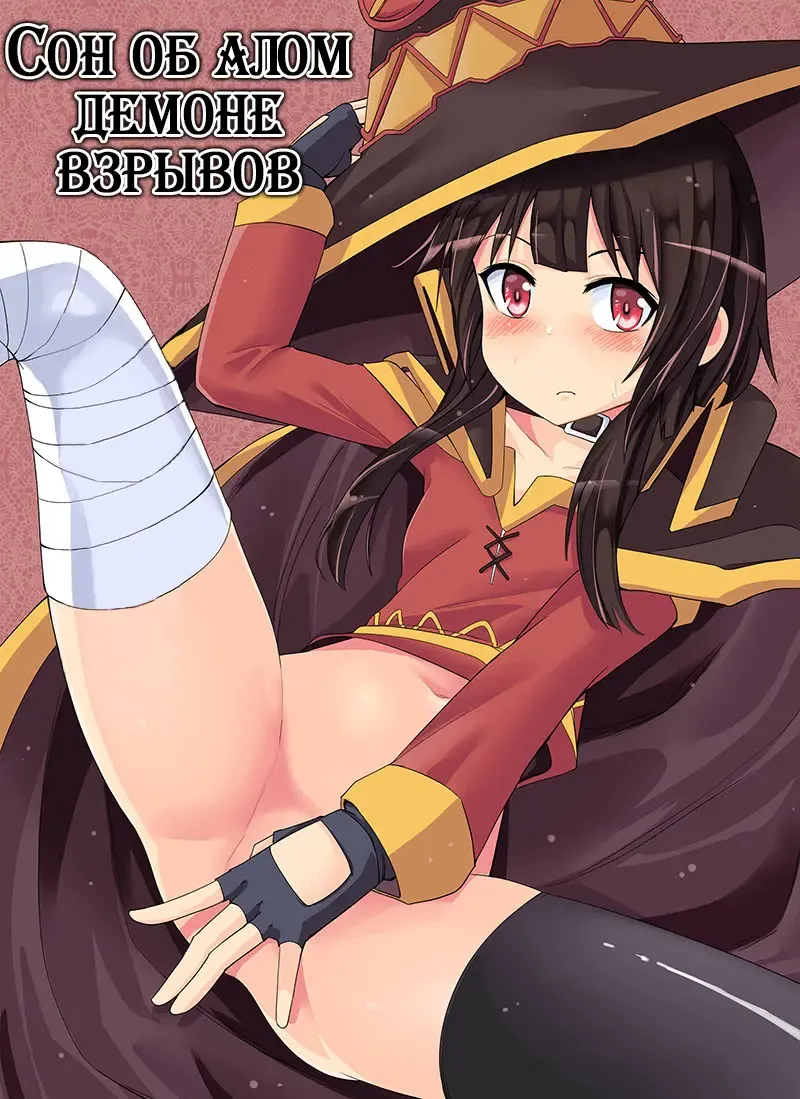 Read [4why - Chicke Iii] Kouma Bakuretsu Yume (decensored) - Fhentai.net