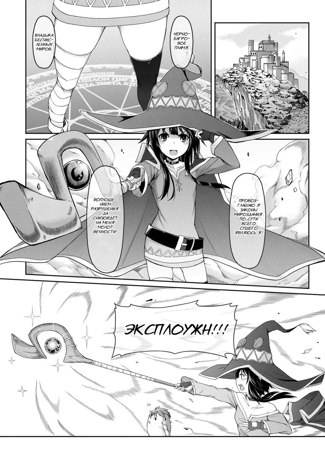 [4why - Chicke Iii] Kouma Bakuretsu Yume (decensored) Fhentai.net - Page 5