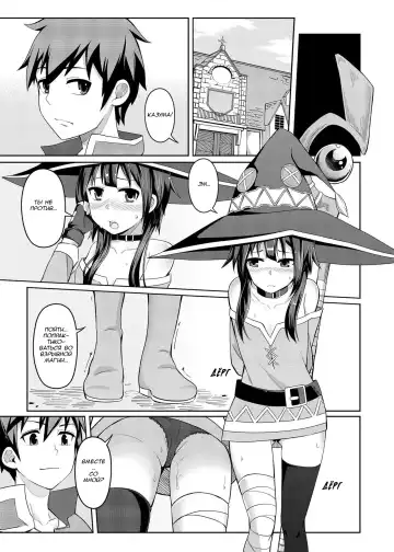 [4why - Chicke Iii] Kouma Bakuretsu Yume (decensored) Fhentai.net - Page 14