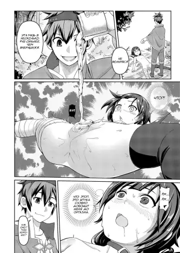 [4why - Chicke Iii] Kouma Bakuretsu Yume (decensored) Fhentai.net - Page 17