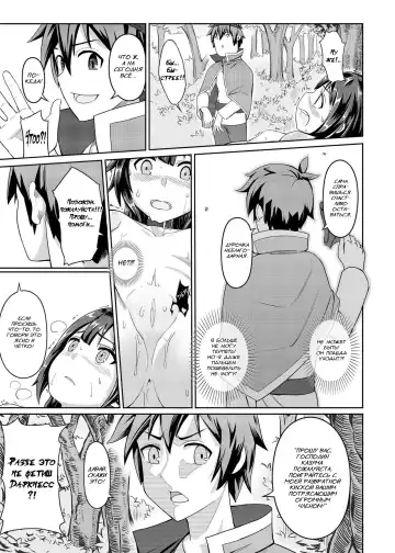 [4why - Chicke Iii] Kouma Bakuretsu Yume (decensored) Fhentai.net - Page 18