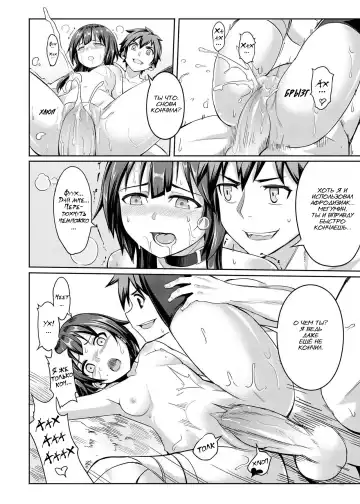 [4why - Chicke Iii] Kouma Bakuretsu Yume (decensored) Fhentai.net - Page 25