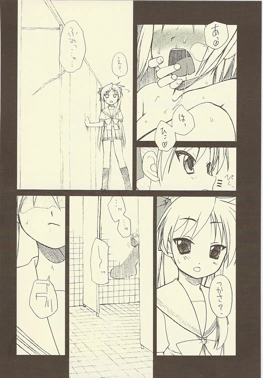 [Iwama Yoshiki] JEWEL BOX DECADENT-GRAY Fhentai - Page 10