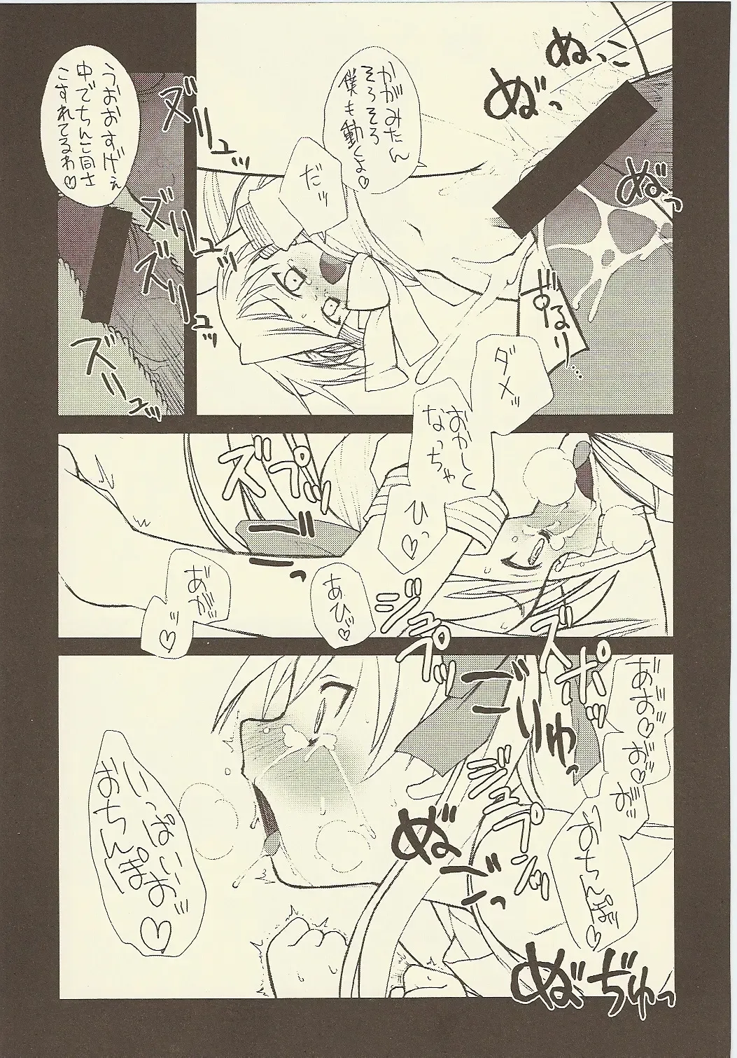 [Iwama Yoshiki] JEWEL BOX DECADENT-GRAY Fhentai - Page 26