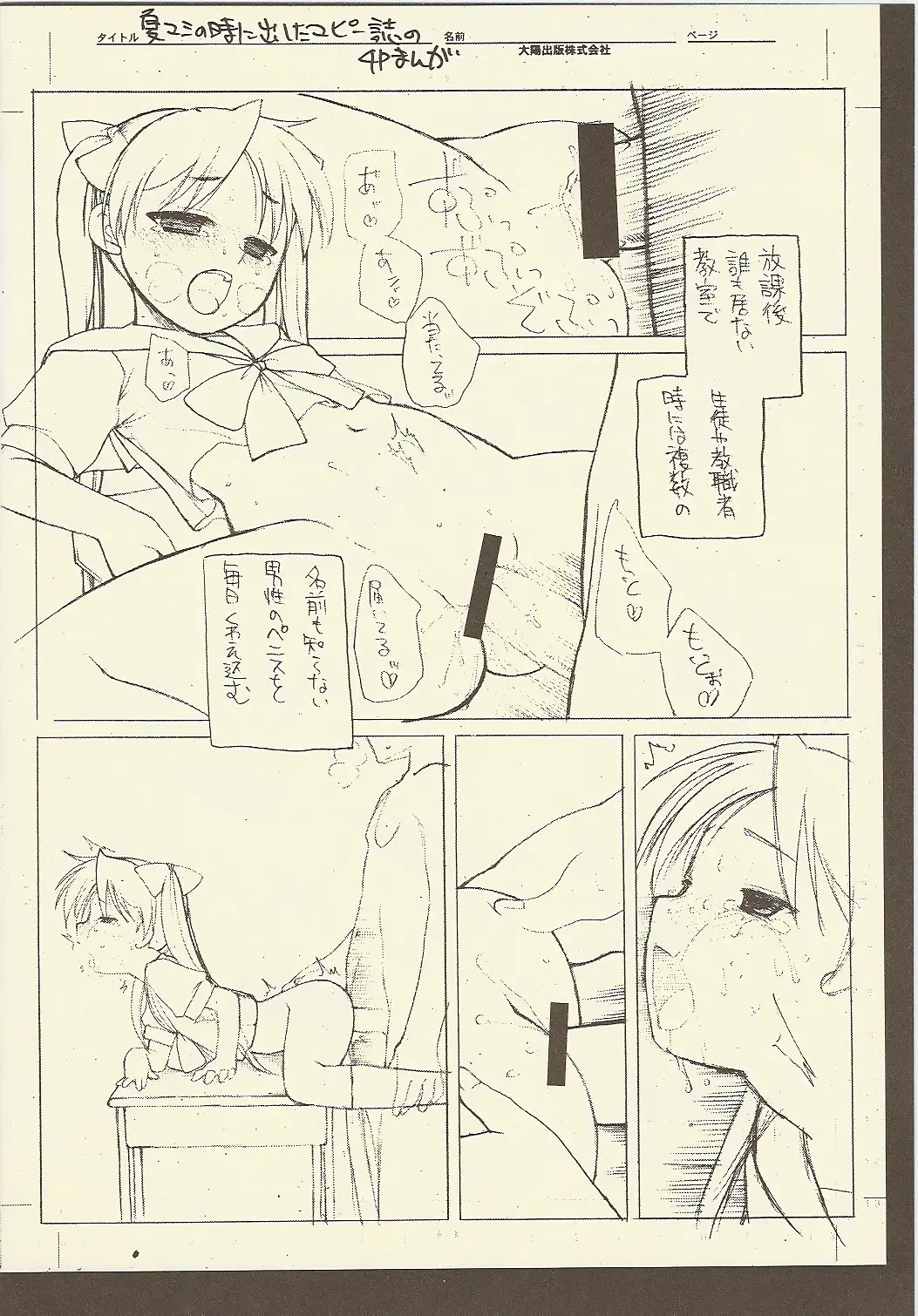 [Iwama Yoshiki] JEWEL BOX DECADENT-GRAY Fhentai - Page 45