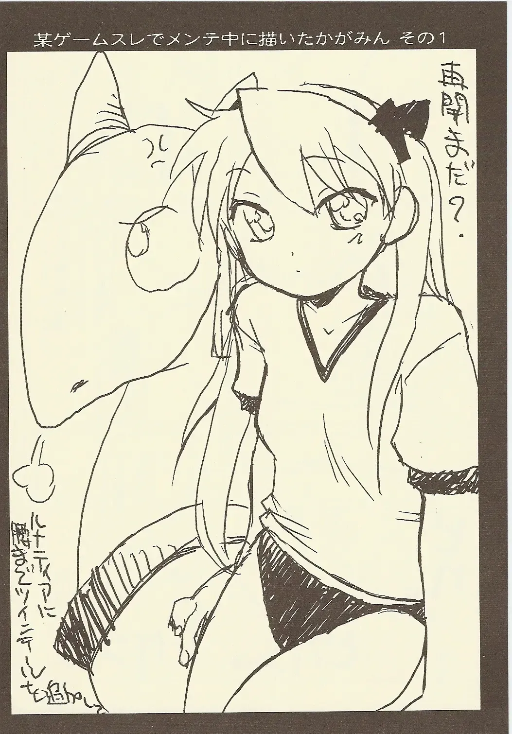 [Iwama Yoshiki] JEWEL BOX DECADENT-GRAY Fhentai - Page 47