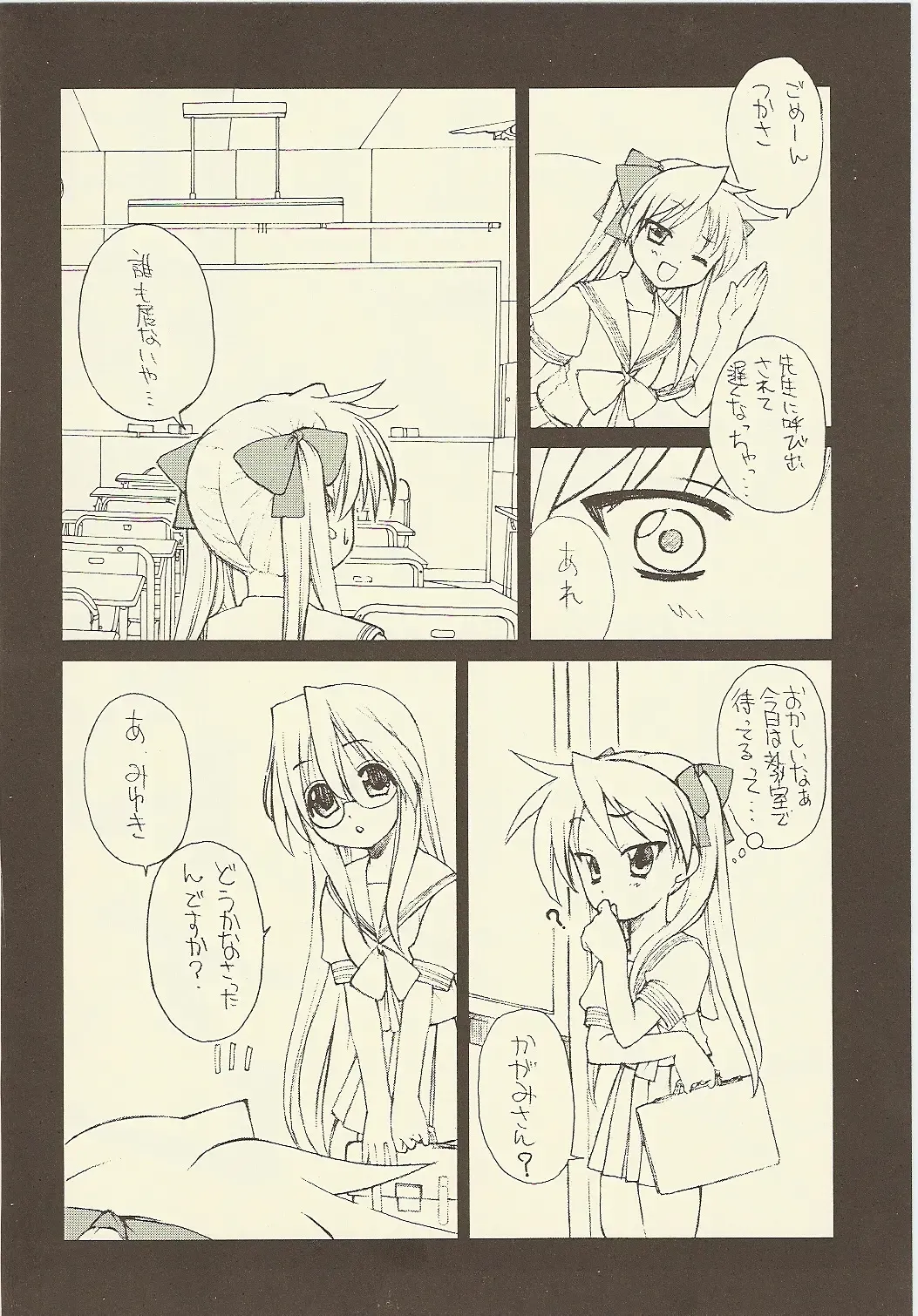 [Iwama Yoshiki] JEWEL BOX DECADENT-GRAY Fhentai - Page 6