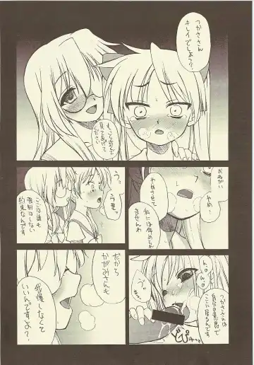 [Iwama Yoshiki] JEWEL BOX DECADENT-GRAY Fhentai.net - Page 14