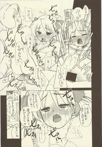 [Iwama Yoshiki] JEWEL BOX DECADENT-GRAY Fhentai.net - Page 22