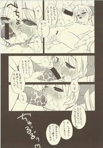 [Iwama Yoshiki] JEWEL BOX DECADENT-GRAY Fhentai.net - Page 40