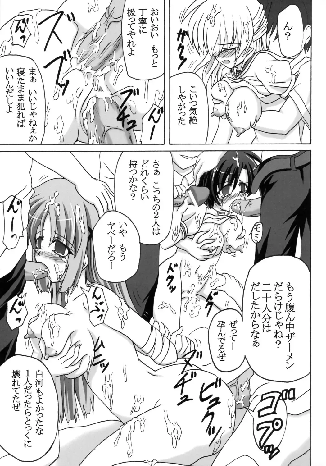 [Kirisawa Tokito] Rui Kase Fhentai - Page 18