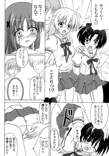 [Kirisawa Tokito] Rui Kase Fhentai.net - Page 11